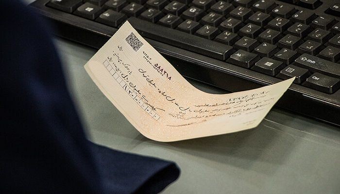 ثبت چک در قرارداد